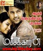 Machaakkaran 2007 song download